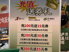-泸溪河桃酥(凯德MALL太阳宫店)