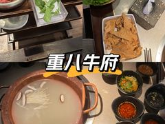 -重八牛府(花乡奥莱店)