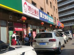 门面-娘心豆品(方庄店)