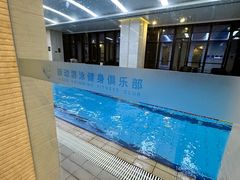 -跃动游泳健身俱乐部(新华传媒店)