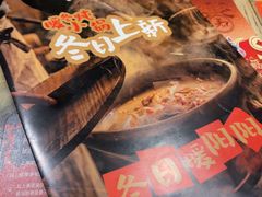 -范家小馆·烤鸭新京菜(金融街店)