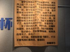 -微醺烤牛·炭火烧烤·精酿啤酒(东郊记忆店)