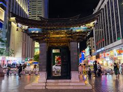 -南屏步行街