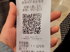 -南京大牌档(新街口德基广场店)