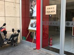 -大北照相(宋家庄店)