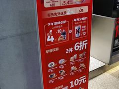 -肯德基(凯德国贸店)