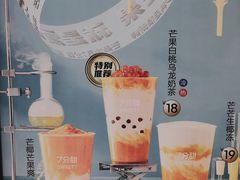 -7分甜(苏州中心店)