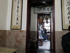 -小红桶烧烤(烟台芝罘医院总店)
