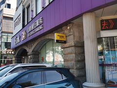 -中国光大银行(三亚分行营业部)