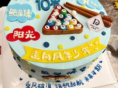 -杜勒瓦Cake&More 蛋糕派对定制