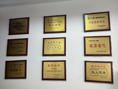 -长人馄饨铺(解放街店)