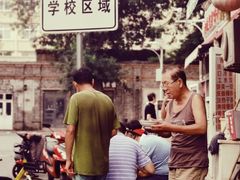 -老城里煎饼果子(元纬路店)