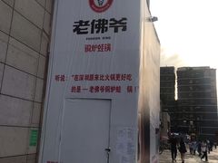 -百佳华佳漾里(坂田店)