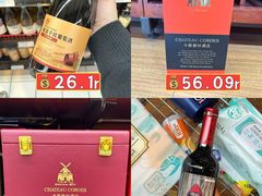 -世纪联华(杭州新塘路店)