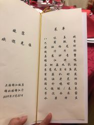 点击看大图 -锦江饭店·锦江小礼堂·宴会厅