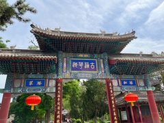 -莲池书院博物馆