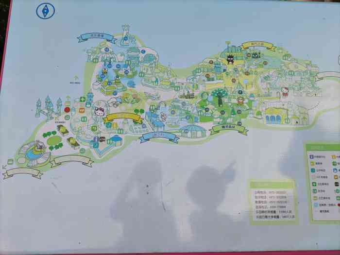 杭州hellokitty乐园