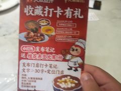 -大潮淮·淮扬菜(何园旗舰店)