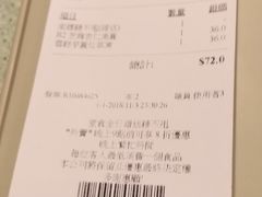 -松记糖水店(铜锣湾分店)