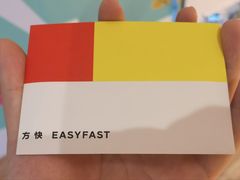 -方快PLUS照相馆(周康永乐汇店)