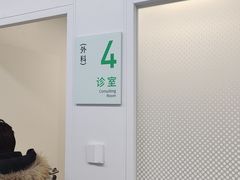 -南京鼓楼医院(鼓楼本部)