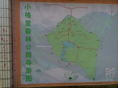android_upload_pic-小格里自然风景区