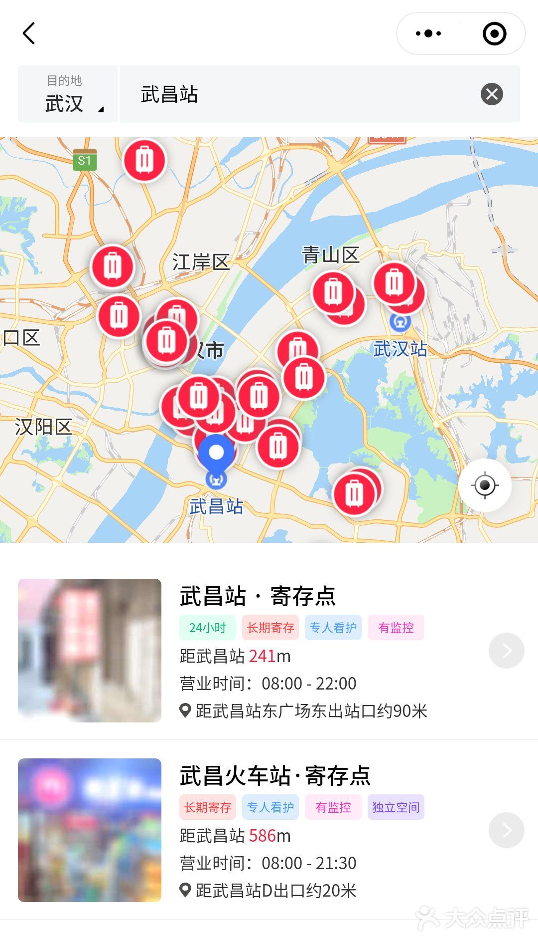 武汉哪里可以寄存行李