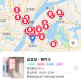武汉哪里可以寄存行李
