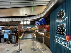 -東盛炭烤自助料理(浦东文峰广场店)