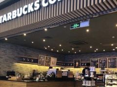 自助取餐区-星巴克(蒲汇塘路店)