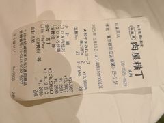 -和牛放题的殿堂 肉屋横丁(秋叶原店)
