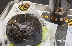 Black Pearl Cheese Beef Burger