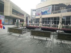 -中海环宇荟