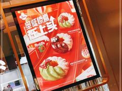 -Tims天好咖啡(河西万象城店)