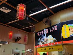 -甘掌门·化州驰名牛杂粉(越秀店)