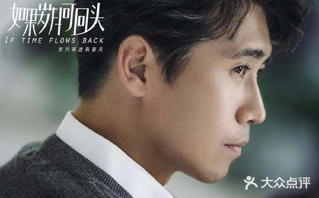 追剧｜三个男人的叛逆