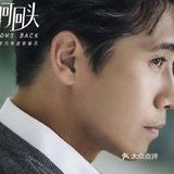 追剧｜三个男人的叛逆