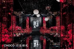 -CHOCO-启蔻婚礼(三亚公司)