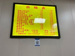 -老蒋面(南坪店)