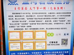 -蓝湾碧波·老字号·疍家非遗海上餐厅
