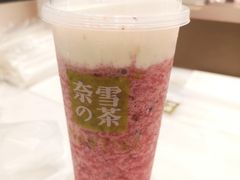 霸气芝士莓莓莓-奈雪的茶(石厦时代广场店)