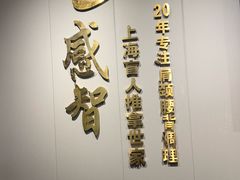 -感智盲人按摩·艾灸·肩颈SPA(岗厦店)