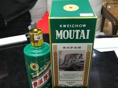 -醉真实酒批发行·茅台·五粮液·红酒寄卖回收