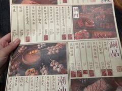 -十六蒲(桂林路店)