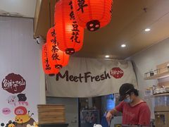 -鲜芋仙(番禺万达广场店)