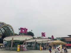 -成都欢乐谷