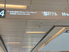 -新城市广场