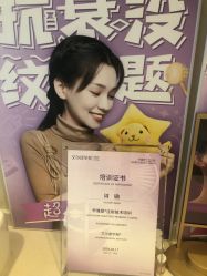 -More摩尔医美の注射线雕光电中心