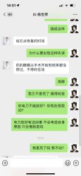 -成都西区医院整形美容