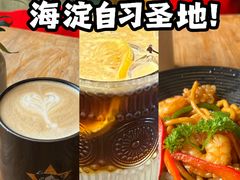 -雕刻时光咖啡馆(北师大店)